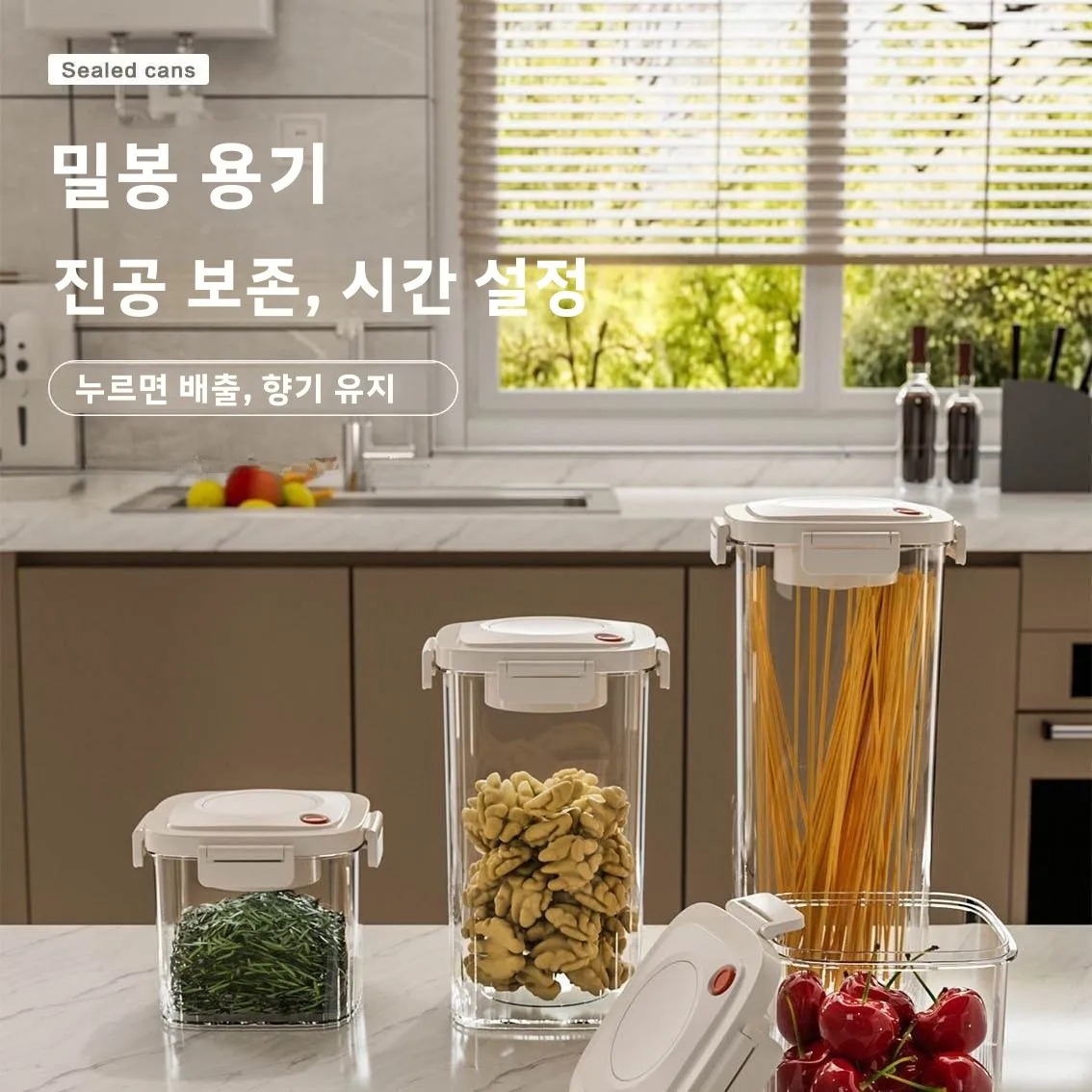 Réservoir scellé sous vide en  - Coffee Tea Box avis et prix