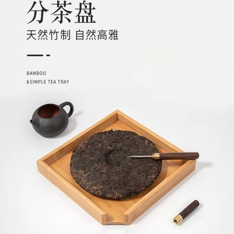 1 pièce Boîte d'évaluation de  - Bamboo Tea Tray avis et prix